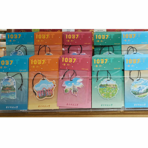 华中大校景香片（车载香薰） 商品图1