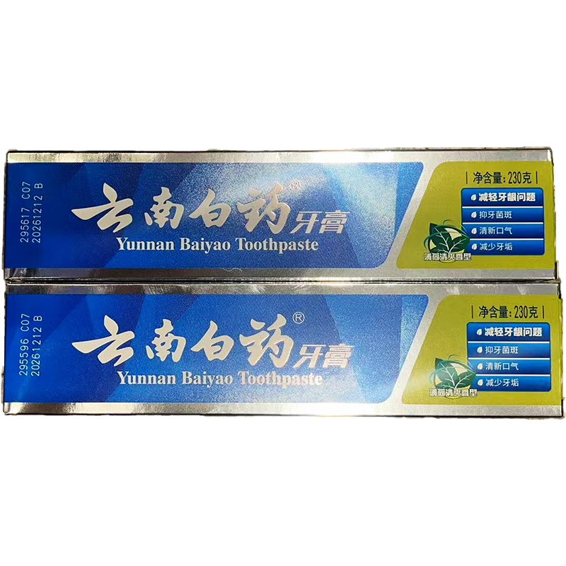 云南白药药膏套盒