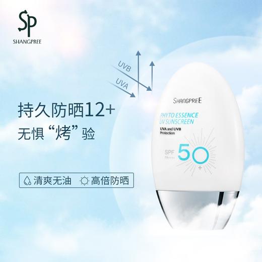 香蒲丽保湿焕采防晒霜 SPF50+/PA++ 60ml 隔离紫外线清爽不油腻 商品图0