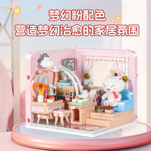 萌想诚品【房间积木】积乎如果历史是一群喵积木房间场景拼装玩具 商品图3