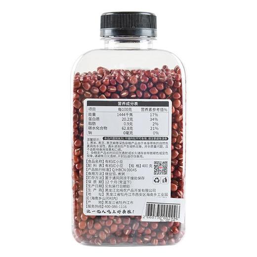 绿之友北纯有机红小豆400g/瓶 商品图2