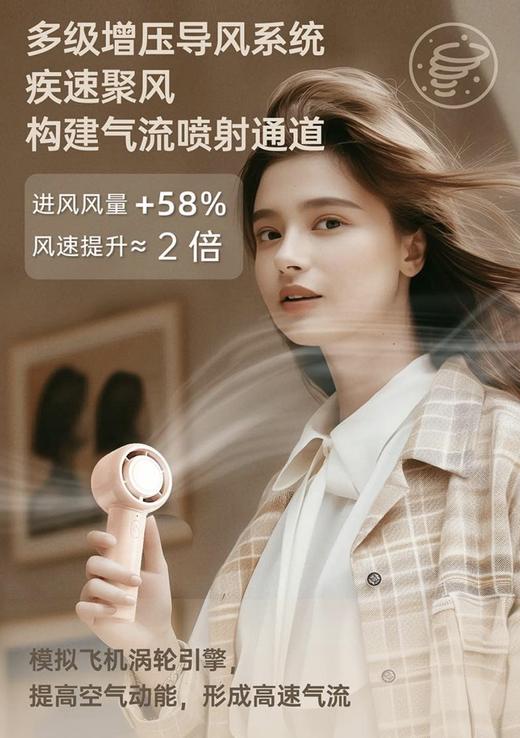 标若  D13涡轮手持风扇 商品图2