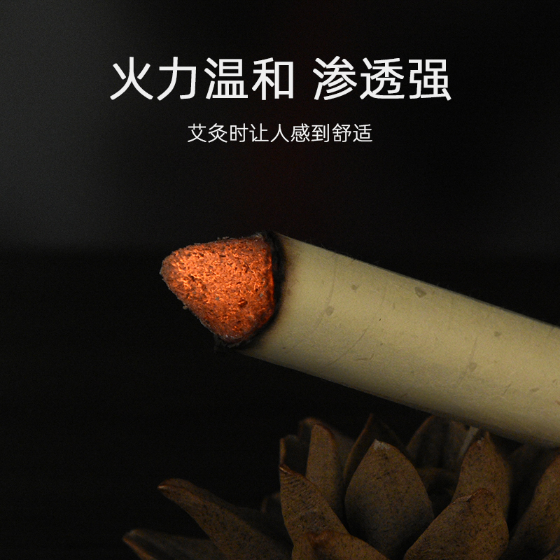 千年艾 1.8*20CM道地蕲艾机打加工6遍加工艾条 5支/板塑封 共50支 蕲艾绒加工而成