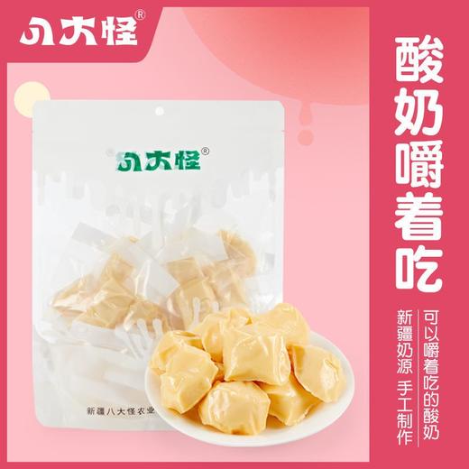 八大怪酸奶嚼着吃500g/袋 商品图0