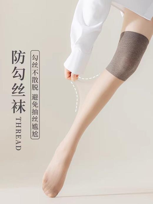 空调过膝袜加肥加大防狼袜菠萝袜任意剪安全裤丝袜二合一8227/319/316 商品图2