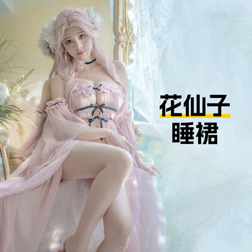 【仙女睡裙】可爱性感纯欲系制服诱惑  抹胸薄纱睡裙 商品图0