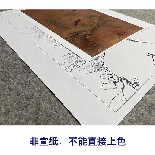 赵佶工笔画白描底稿竹子小品《竹禽图》临摹勾线高清打印稿YL30 商品图2