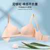 雅黛丽内衣女无痕小胸聚拢显大文胸无钢圈收副乳一片式光面胸罩女 商品缩略图2