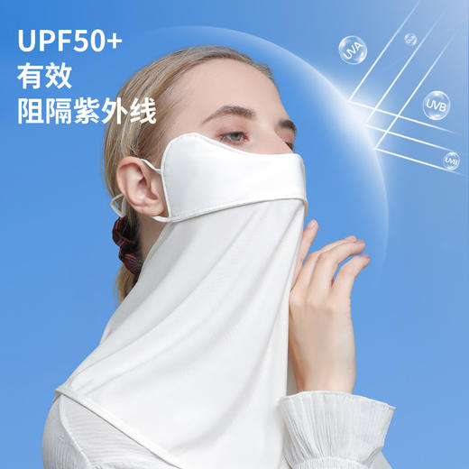 凯速冰丝护颈防晒透气面罩 商品图0