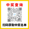 【0元包邮送】中小学教综名词解释--【发起拼团越多，中奖概率越大！】参与后务必添加老师微信查看中奖名单和兑奖！ 商品缩略图1