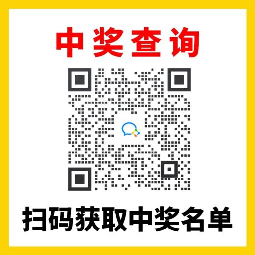 【0元包邮送】中小学教综名词解释--【发起拼团越多，中奖概率越大！】参与后务必添加老师微信查看中奖名单和兑奖！ 商品图1