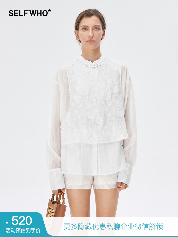 Self Who新中式套装女2023新款夏旗袍领轻奢高级感假两件上衣裤子