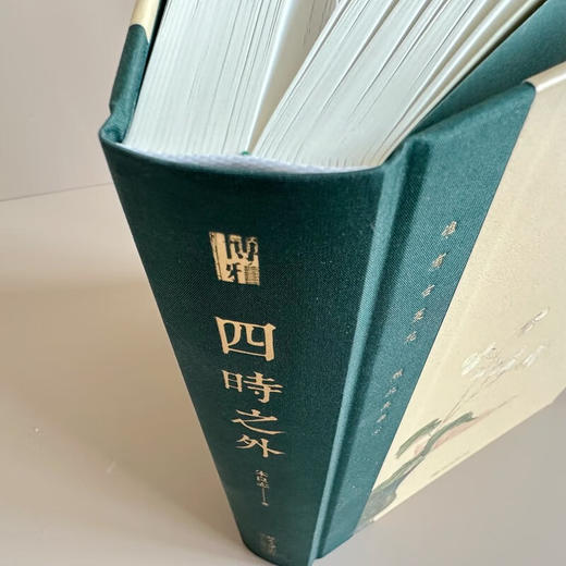 第十九届文津奖四时之外 商品图4