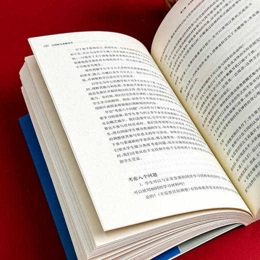 自闭症儿童教育学 普通班级青春期自闭症学生教学策略 特殊教育 商品图10