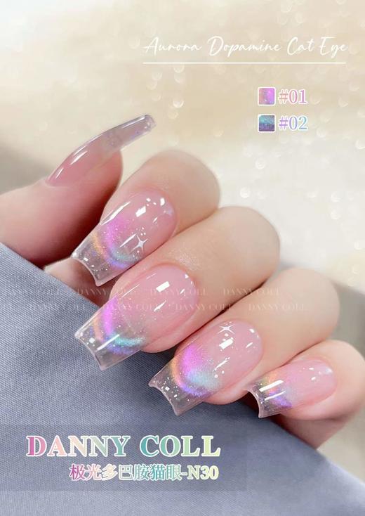 8色极光多巴胺猫眼 商品图2