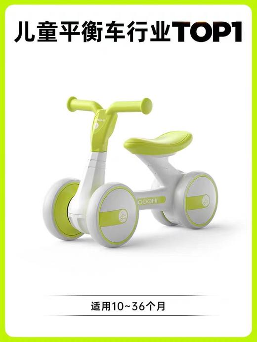 酷骑B1滑步车 商品图1