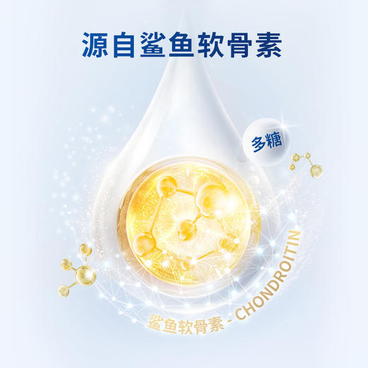 博根拿鲨鱼软骨素狗狗关节锭补钙泰迪金毛犬用宠物狗狗关节软骨素 商品图3
