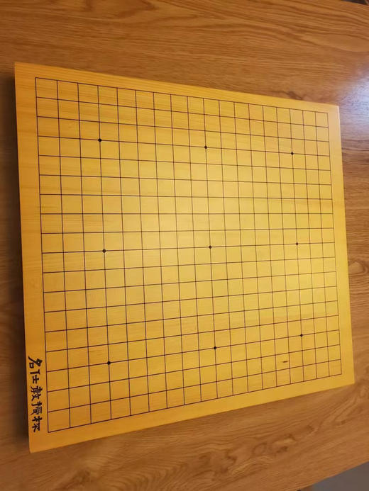 全国比赛套装：4厘米厚新榧棋盘+大号独木围棋罐+正宗云子+定制签名。 商品图12