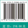 人工表面等离激元色散调控及应用 商品缩略图2