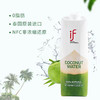 if泰国进口纯椰子水1L装 商品缩略图0