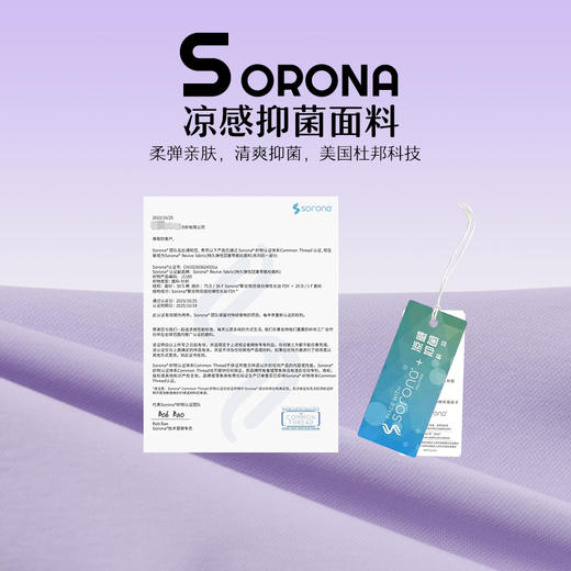 一人一枕—舒颈焕颜枕 商品图2