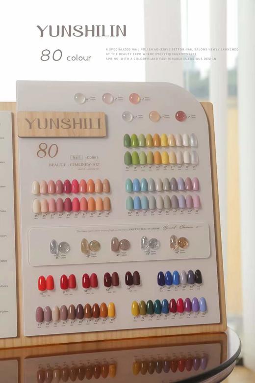 80色开店拓客套装 商品图2