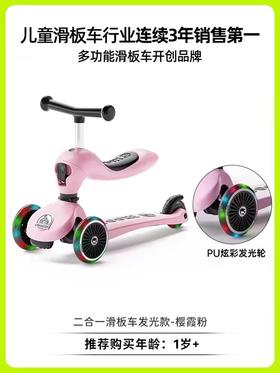 酷骑小绿车二合一
发光款
