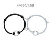 【恋爱频率情侣手绳-蜡绳款】Fanci范琦银饰 恋爱频率系列 爱心磁吸手链 下单即赠精美礼盒+顺丰包邮+运费险 商品缩略图0