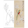 于非闇工笔画白描底稿《玉兰鹦鹉》临摹勾线高清打印稿YL28 商品缩略图0