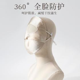 遮阳立体真丝防晒面罩面纱睡觉全遮脸口罩缎面睡眠桑蚕丝简约夏季