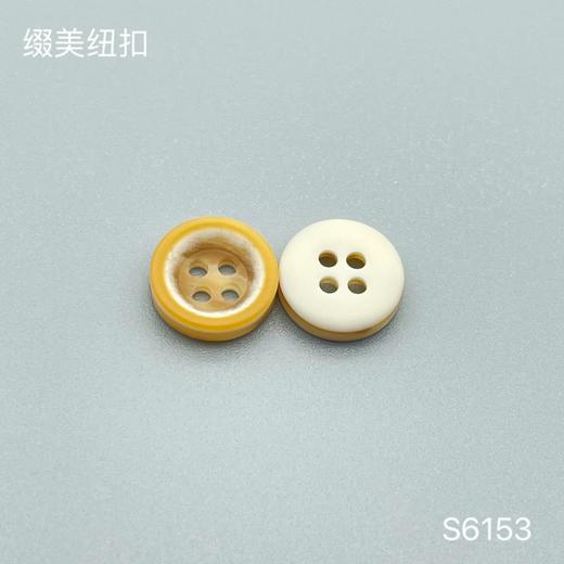 S6153(整包购买) 商品图2