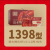 【湖面贵族佑晨光】清水炮头虾1398型2kg 商品缩略图0