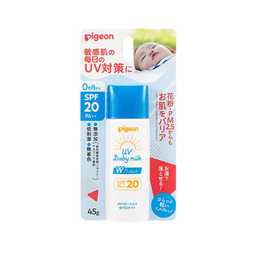 【保税仓/香港直邮】日本贝亲Pigeon儿童防晒霜婴幼儿宝宝女男童专用高倍物理防晒乳23年新款 商品图7