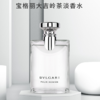 宝格丽大吉岭茶男士正装淡香100ML EDT 香港直邮 商品缩略图4