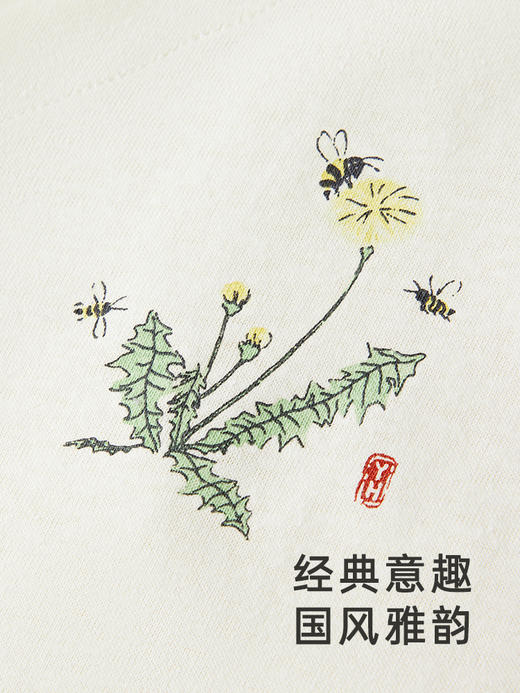 英氏国风童装婴幼儿抑菌连体衣春夏透气防螨爬服YLHAJ1Q010A 商品图2