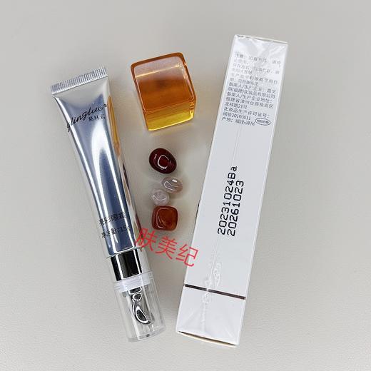 葛林若亮彩眼霜15g眼霜眼乳眼部护理眼护 商品图2