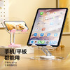 【新品创意平板支架】旋转铝合金桌面支撑架 可折叠升降懒人手机支架 商品缩略图3