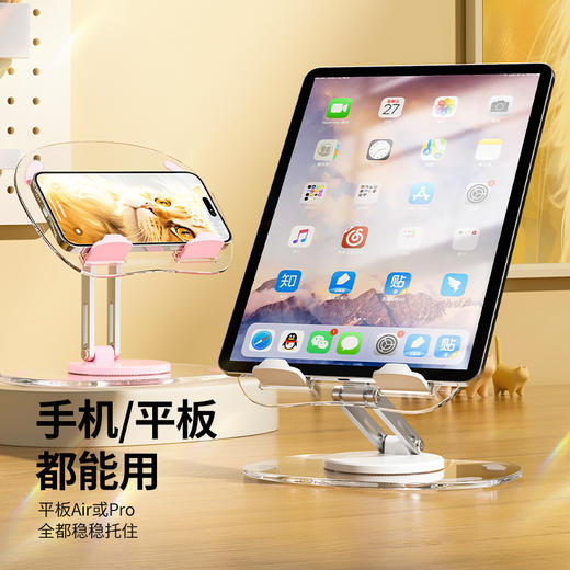 【新品创意平板支架】旋转铝合金桌面支撑架 可折叠升降懒人手机支架 商品图3
