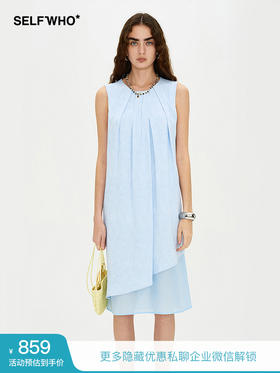 SELFWHO天空蓝无袖连衣裙2024新款夏季茶歇法式小众设计感A字裙子