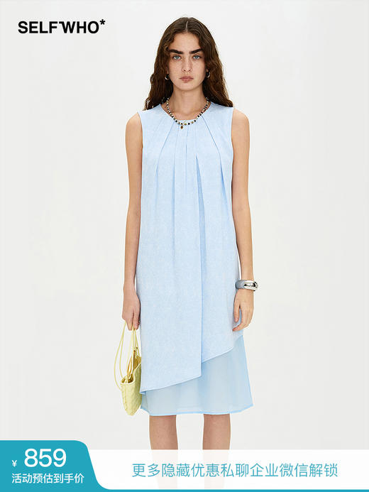 SELFWHO天空蓝无袖连衣裙2024新款夏季茶歇法式小众设计感A字裙子 商品图0