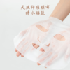 【好物上新】七修良品赤芝精华长效保湿抗皱面膜25ml*5片 /盒 商品缩略图3