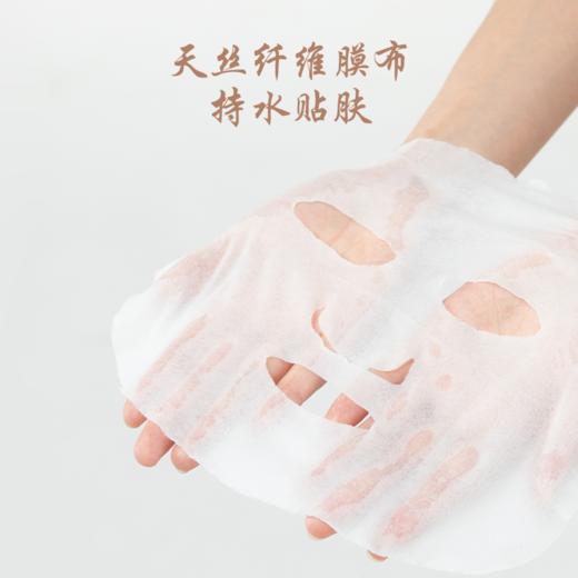 【好物上新】七修良品赤芝精华长效保湿抗皱面膜25ml*5片 /盒 商品图3