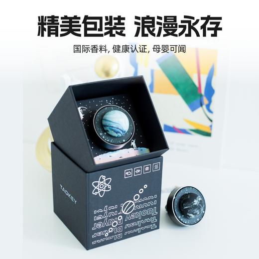 桃汽星球系列车载香薰 商品图4