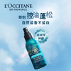 【限时折扣】L'occitane欧舒丹免洗蓬蓬水/干发喷雾80ml 商品缩略图0