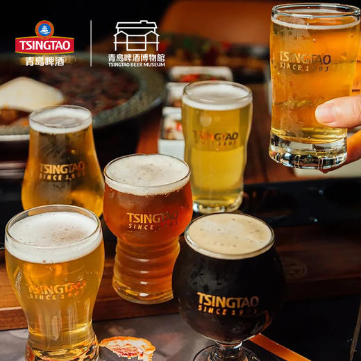 【青岛啤酒博物馆】1米板酒具组合套装 青岛啤酒 官方文创 商品图1