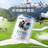 蒙牛纯牛奶粉营养乳品700g/罐 商品缩略图2