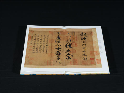 王羲之《行穰帖》《寒切帖》/李介一 主编/浙江大学出版社 商品图1