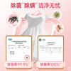【长帝特惠专场】『爆炸盐』双重活性因子亮白去渍彩衣增艳焕新安全配方宝宝衣物放心洗 商品缩略图3