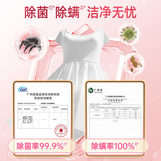【长帝特惠专场】『爆炸盐』双重活性因子亮白去渍彩衣增艳焕新安全配方宝宝衣物放心洗 商品图3