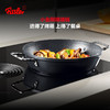 菲仕乐德国制造小金刚双耳不粘煎锅燃气电磁炉通用【不支持补差，非质量问题不退不换】S 商品缩略图2